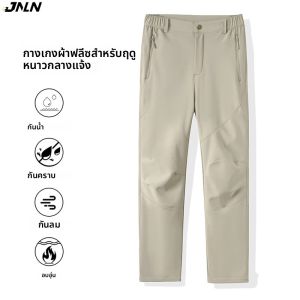 JNLN ผู้ชายกางเกงขนแกะฤดูหนาวกันน้ํา Windproof ความร้อนกางเกงทํางานเดินป่าเดินป่าปีนเขากีฬากางเกงอบอุ่น