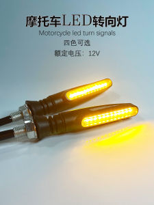 Đèn Báo Rẽ LED 12V Cho Xe Máy Đèn Báo Rẽ Điện Thoại Di Động Đèn Báo Rẽ Xe Điện Đèn Báo Rẽ Xe Máy Đèn Báo Rẽ Đèn LED Đèn Báo Rẽ Thường Xuyên