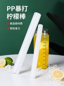 Pp Glue Beating Lemon Tea Ice Crushing Popsicle Hammer Juicing Stick Tamping Stick Dedicated for Milk Tea Shops Making Fruit Tea Tools Suit