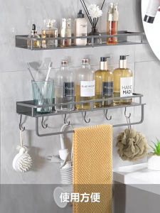 ชั้นวางของในห้องน้ำ Punch Free ห้องน้ำระเบียงผนังห้องน้ำล้างผนังชั้นวางของ