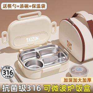 Large Capacity Stainless Steel 316 Insulated Lunch Box for Office Workers 2025 New Style High Sealed Antibacterial Material