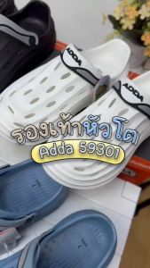 รองเท้า Adda 59301 รองเท้าหัวโต ขอบคลื่น หุ้มส้น รองเท้าหัวโตผู้ชาย