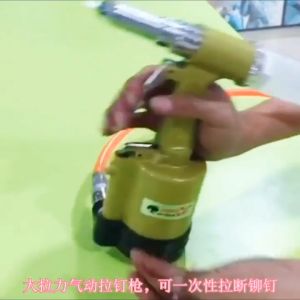 2.4-5 MM -Blue Heavy Duty Blind Rivet Gun Air Hydraulic Riveter Tools