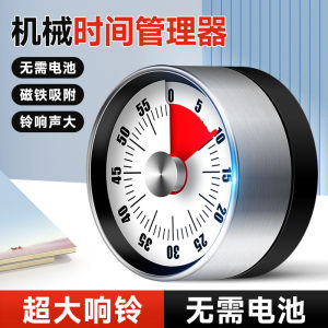 Visual Timer Mechanical Kitchen Cooking Time Manager Learning Children Countdown Reminder Tool MRUN CF-JJQ-002