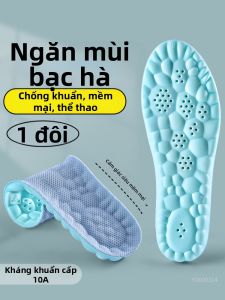 ZUYINBULUO | Lót Giày Thể Thao Chống Hôi Cho Nam