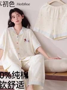 Summer Pure Cotton Pyjama Short Sleeve and Trousers Home Wear