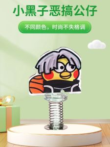 ของตั้งโชว์บนรถแบบสองด้านทำมือยี่ห้อคุนคุนไก่ไท่เหม่ยเหม่ยเหม่ยเหม่ยเหม่ยเหม่ยเหม่ยเหม่ยเหม่ยเหม่ยเหม่ยเหม่ยเหม่ยเหม่ยเหม่ย