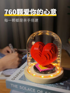 Valentines Day Creative DIY Handmade Practical Gifts for Boyfriend Girlfriend Romantic Surprise Qixi Festival Present