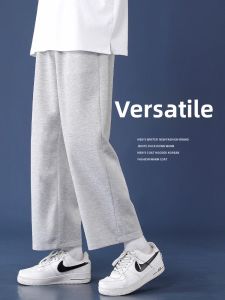 SHUMEISHI | Loose Straight High Waist Slimming Flannel Sport Pants