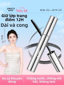 JIANMEICHUANGYAN | Dầu Nhũn Mí Dài Chống Nước Bền Lâu