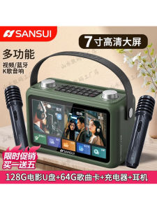 Sansui F58 Bluetooth Speaker High Definition Outdoor Home Video Player Mobile Karaoke Machine New 2025 Vintage Style