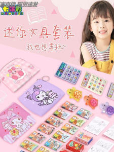 Mini School Bag Toy for Bé Gáis Realistic Miniature Stationery Set Cute Ins Simulation Food Play Mini Backpack Toy for Bé Gáis