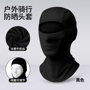 Cycling Head Mask Breathable Quick Dry Adjustable Ice Silk Sun Shade Neck Protector for Outdoor Sports