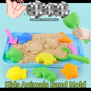 12PCS Toddlers Toys Kids Animals Sand Mold Animal Shaped Models SImulation Construction