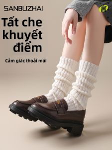 SANBUZHAI | Slimming Wide Calf Long Tube Socks White