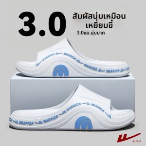 Warrior | Anti-slip and Odor-resistant Slippers