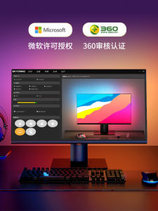 Synchronized RGB Computer Atmosphere Light Strip Display Monitor Backlight Color Changing Room Decoration Desktop Lamp