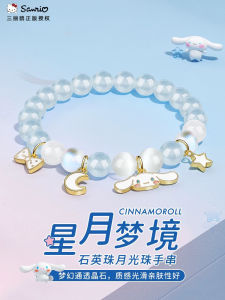 Sanrio Pink Crystal Candy Girl Bracelet Best Friend Hand Chain Fashion Jewelry High Value Gaggle Crystal Accessory