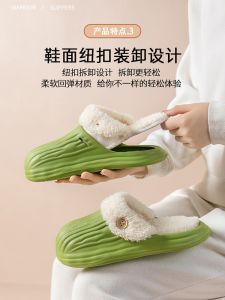 Removable Washable Cotton Slippers Home Comfortable Soft Bottom Fur Slippers Waterproof Non-Slip Indoor Outdoor Wear
