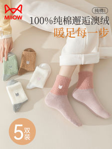 Pure Cotton Mid-Calf Socks for Women Anti-Odor Warm Winter Summer Breathable Comfortable Soft Fabric Ladies Cotton Socks