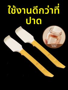 Multifunctional Silicone Cake Spatula
