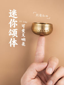 Mini Gong Bowl Lưng Lân Tôn Ngộ Không Trang Trí Nhà Yoga Chánh Niệm Âm Thoáng Khí Trang Trí Nhà Trang Trí Nội Thất