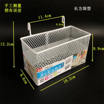 Iron Wire Grid Hanging Storage Basket