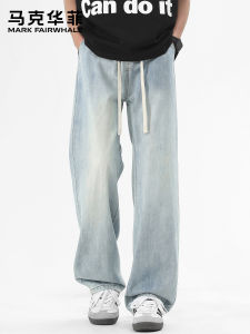 Mark Fairwhale | Straight American Vintage Versatile Trendy Jeans