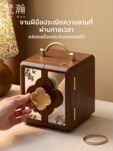 FANHAN | Luxury High-End Wooden Jewelry Box
