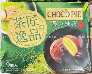 Bánh Lotte Chocopie  Matcha Nhật - Gói 9 Pack
