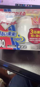 Máy đuổi muỗi thông minh Lucky – Bảo vệ gia đình an toàn không hóa chất-Chuẩn Nhật