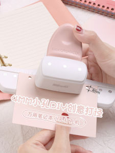Small Hole Piercer Manual Hole Punch Machine A4 Paper Binder Ring Puncher Kw-Trio9027 Office Stationery Cultural Goods