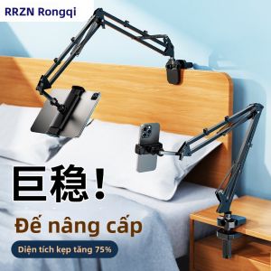 RQZN | Multifunctional Live Streaming Phone Bracket