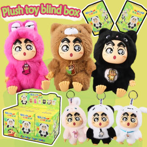 Bandai | kawayi Crayon Shin-chan Plush Vinyl Figure Blind Box Fantasy Forest Series 26cm Large Doll/19cm Hanging Doll Mystery Box