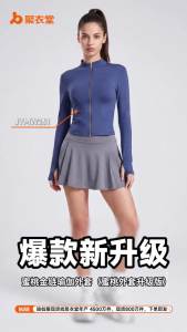 Womens Slimming Fit Long-Sleeve Yoga Jacket Gold Zipper Sports Top Fashionable Cycling Jacket for Ladies XXXL