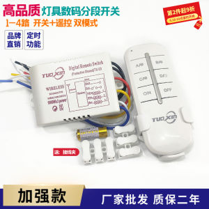 Công tắc phần kỹ thuật số điều khiển từ xa không dây nâng cao cho đèn trần LED Bộ điều khiển đèn chùm phòng khách ba chiều