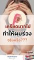 set ผมร่วง Biotin ZINC คณะเภสัช จุฬา ไบโอติน ซิงค์ 90 เม็ด + วิตามินบีรวม vitamin b complex เซตผมร่วง ผมบาง ผมหงอก ผมร่วงจากความเครียด. 