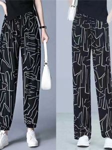 Ice Silk Casual Pants Womens Thin Summer New Style Chiffon Cuffed Nine Points Harlan Quick Dry Loose Wide Leg Pants