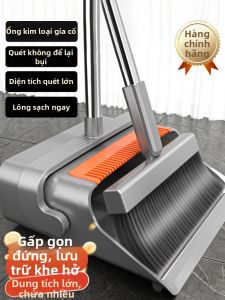 Aige | Non-stick Hair Broom Set New Model 2026