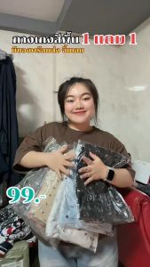 กางเกงขาสั้น 1เเถม1 ผ้านิ่มเบาใส่สบาย พิมพ์ลาย คละลาย คละสี ฟรีไซซ์เอว22-38นิ้ว มีของพร้อมส่ง หางเงหลำลอง ขาสั้นผู้ชาย 399