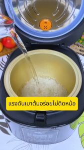 [สินค้าใหม่ รับประกัน 5 ปี]หม้อหุ่งข้าวดิจิตอล 5L ระบบอุ่นอัจฉริยะ 7 ระดับ 10 เมนูอร่อย 0 เคลือบไม่ติดหม้อชั้นใน หม้อหุงข้าวดิจิตอล หม้อหุงข้าวมัลติฟังก์ชั่นอัจฉริยะ หม้อหุงข้าวลดน้ำตาล หม้อหุงข้าวอัจฉริยะ หม้อหุงข้าดิจิตอล หม้อหุงข้าวน้ำตาลน้อย