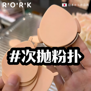 Disposable Makeup Sponge Cleaning Tool Dry Wet Use Non-Powdering Foundation Liquid Compatible Skin Care Personal Hygiene