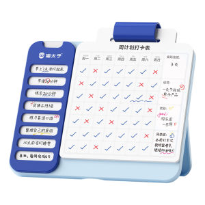 MPRINCE | Weekly Planner for Child Habit Building