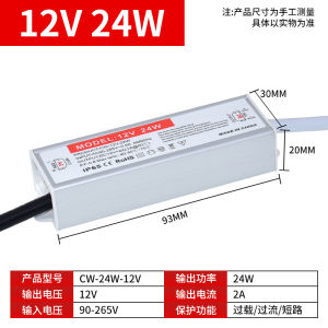 Bộ Chuyển Đổi 220V Sang 12V24V Siêu Mỏng Chống Nước 60W100W200W400W Đèn Rửa Tường Nguồn Điện LED Bộ Chuyển Đổi Công Suất Cao
