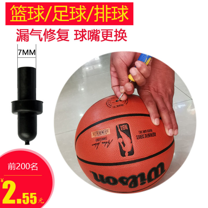 Basketball Replacement Air Nozzle Repair Valve Core Inflatable Nozzle