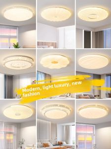 Modern Minimalist round LED Ceiling Light for Bedroom New Arrival 2025 ABS Metal Base High Transparent PMMA Lampshade