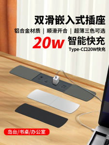 ปลั๊กชาร์จ USB แบบหน้าจอโต๊ะบางเฉียบแบบซ่อนได้ 20W พร้อมสายไฟแบบพันกันได้หลายฟังก์ชันสำหรับใช้ในบ้าน