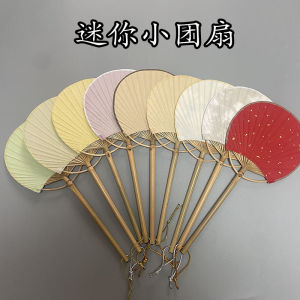 Mini DIY Blank Fan Face Calligraphy Painting Ancient Style Hanfu Bamboo Long Handle Small Paper Fan for Home And Daily Use