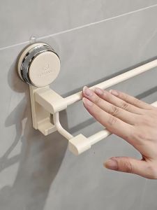 MOSHANG | Wall-Mounted No-Drill Towel Rack
