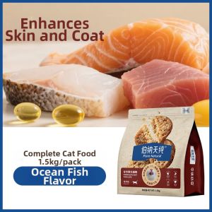 Pure&Natural | High Meat Easy-to-Digest Universal Cat Food